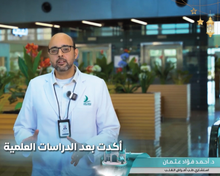 Your health in Ramadan - fasting and heart patients